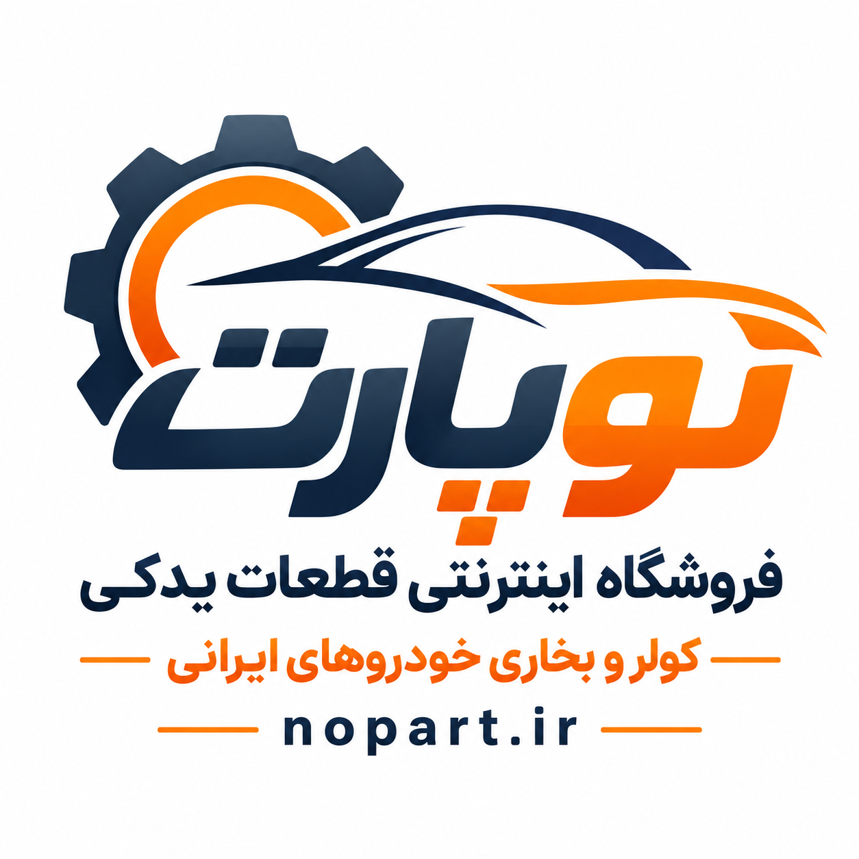نوپارت